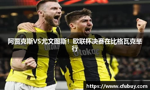 熊猫体育