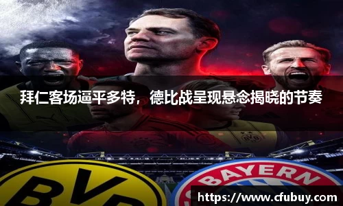 熊猫体育