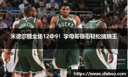 熊猫体育平台官网