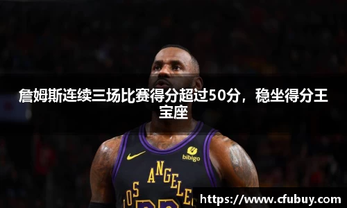 熊猫体育