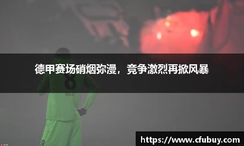 熊猫体育