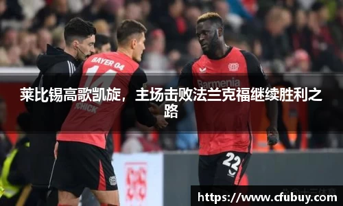 熊猫体育app
