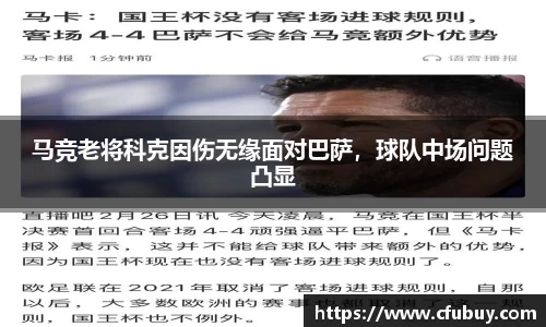 熊猫体育平台官网