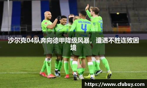 熊猫体育平台官网