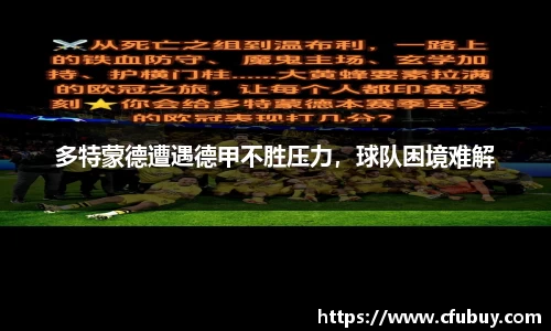 熊猫体育app