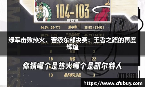 熊猫体育app