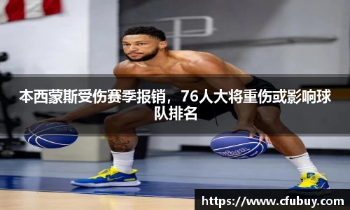 熊猫体育平台官网