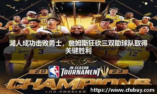 熊猫体育平台官网