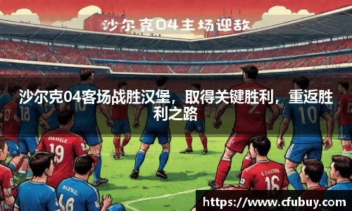 熊猫体育app