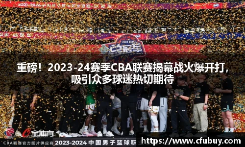 熊猫体育平台官网