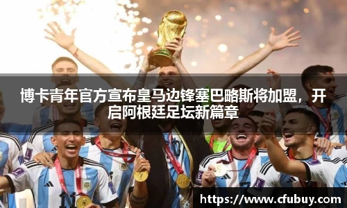 熊猫体育平台官网