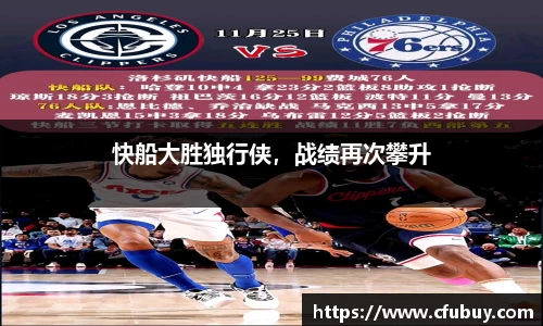 熊猫体育平台官网