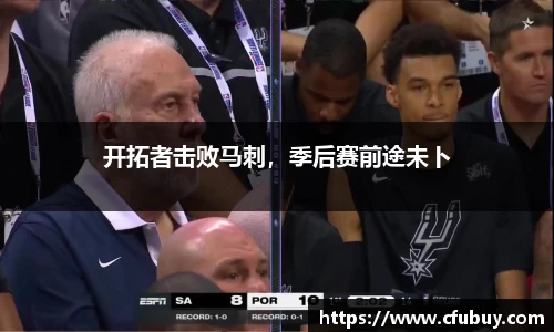 熊猫体育平台官网