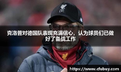 熊猫体育平台官网
