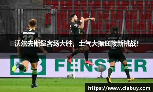 熊猫体育平台官网