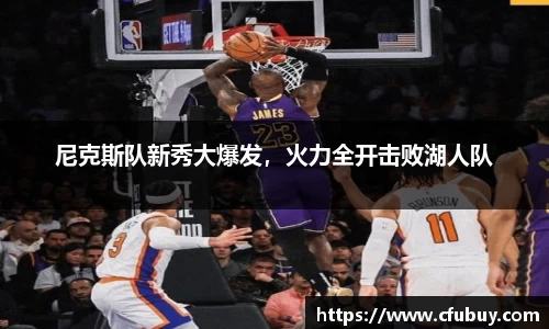 熊猫体育平台官网