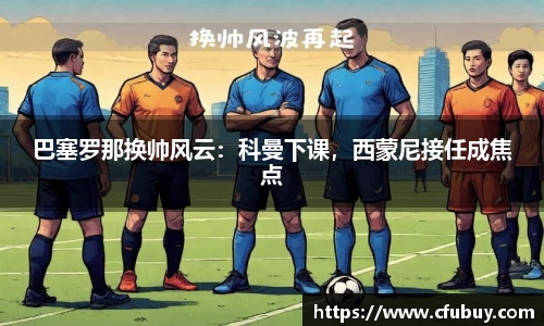 熊猫体育