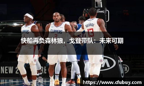 熊猫体育官网