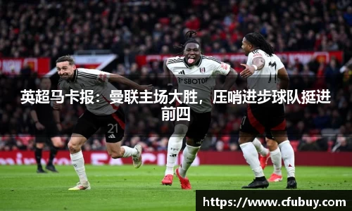 熊猫体育