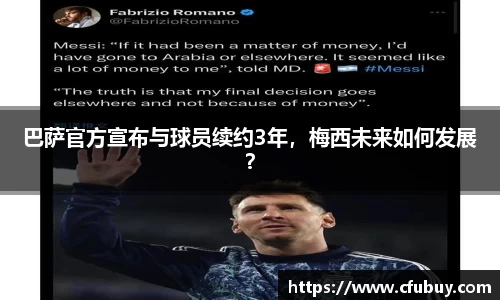 熊猫体育平台官网