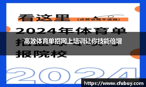 熊猫体育平台官网