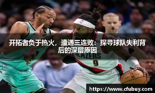 熊猫体育