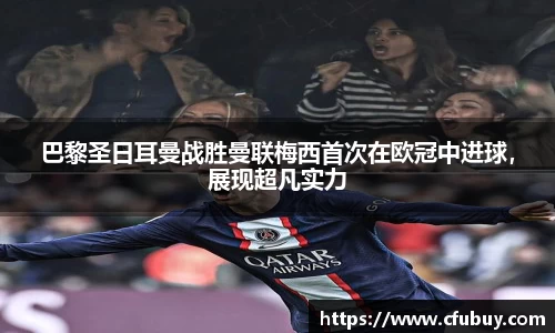 熊猫体育官网