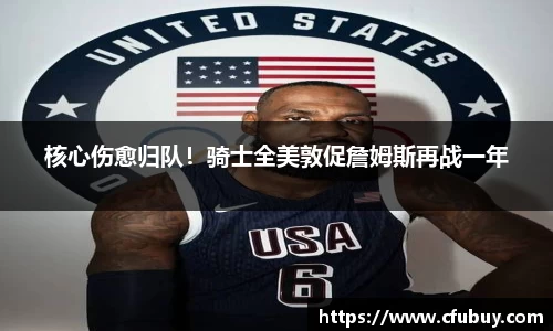 熊猫体育平台官网