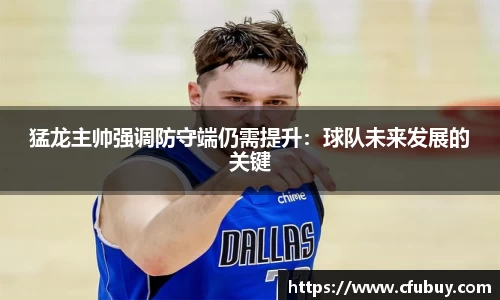 熊猫体育官网