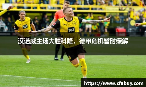 熊猫体育平台官网