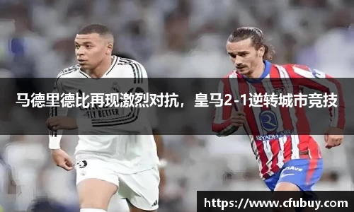 熊猫体育平台官网