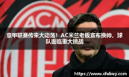 熊猫体育官网
