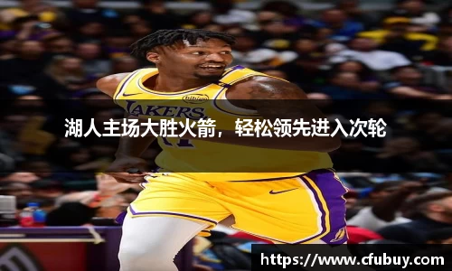 熊猫体育官网