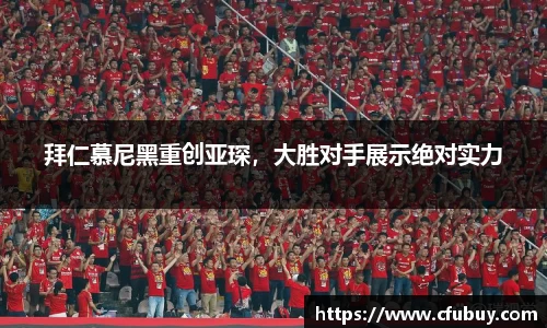 熊猫体育