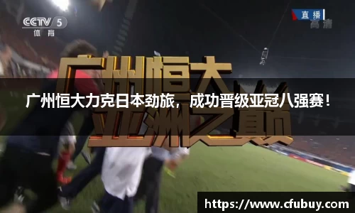 熊猫体育