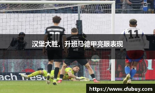 熊猫体育官网