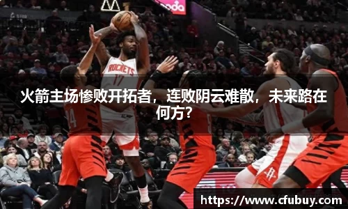 熊猫体育平台官网