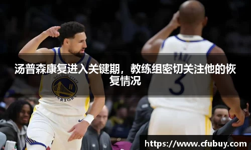 熊猫体育平台官网