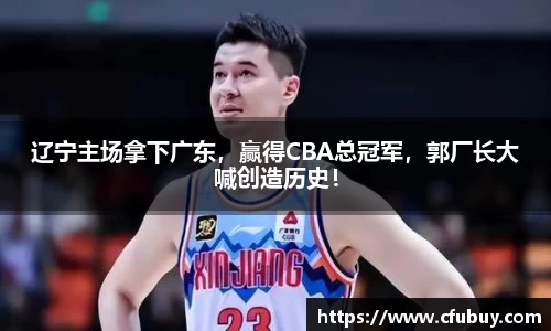 熊猫体育