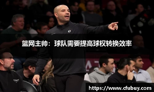 熊猫体育