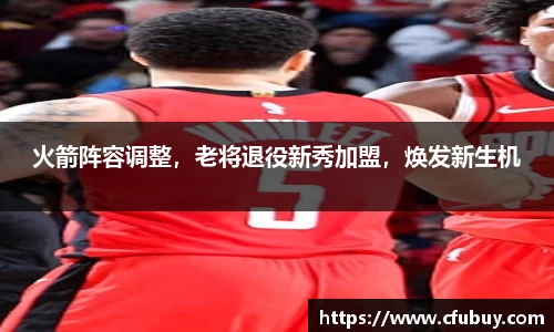 熊猫体育平台官网