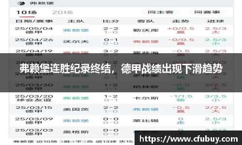 熊猫体育平台官网
