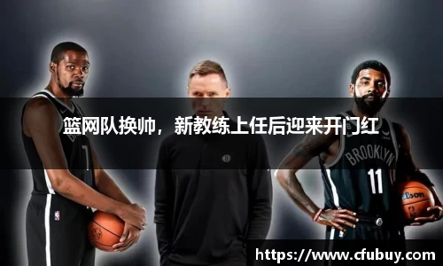 熊猫体育平台官网