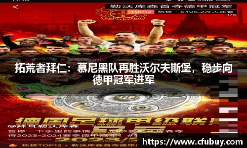 熊猫体育