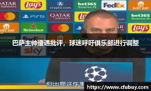熊猫体育官网