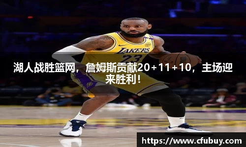 熊猫体育平台官网