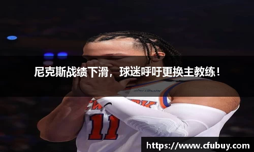 熊猫体育平台官网