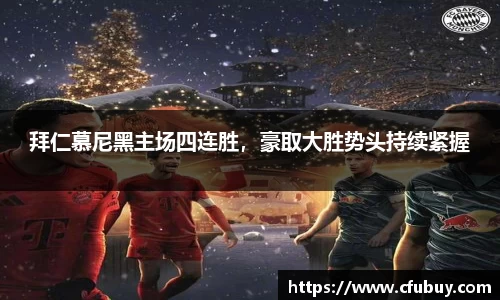 熊猫体育