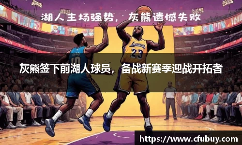 熊猫体育官网
