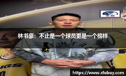 熊猫体育app